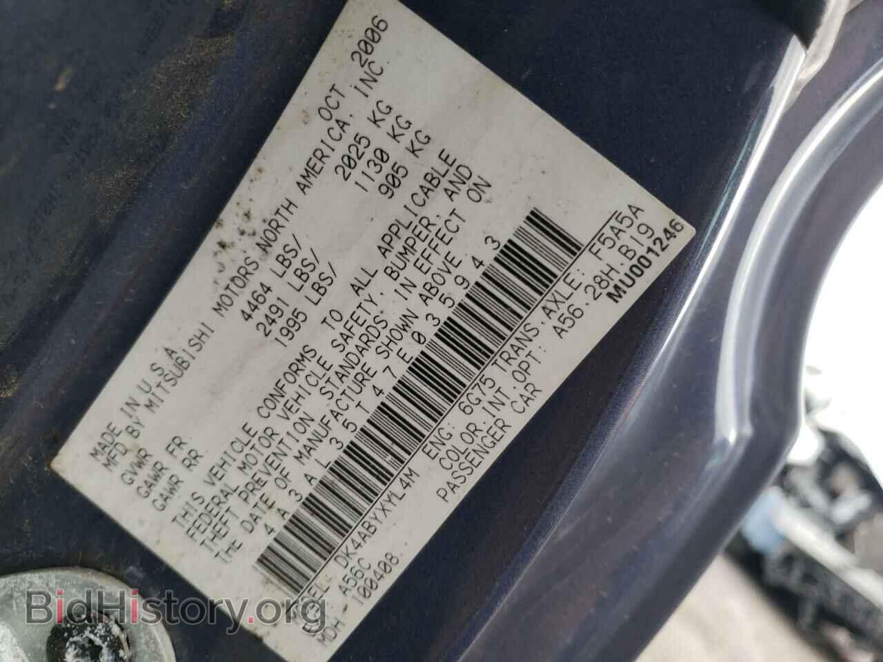 2007 MITSUBISHI ECLIPSE - VIN: 4A3AL35T47E035943 - Photo 10