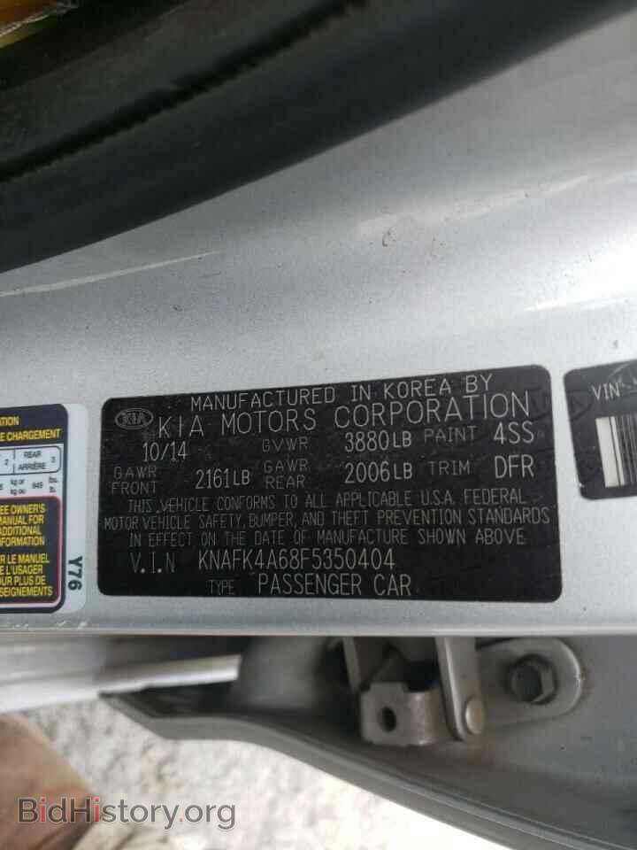 2015 KIA FORTE - VIN: KNAFK4A68F5350404 - Фото 10