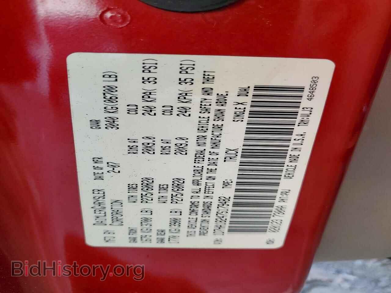 2007 DODGE RAM 1500 - VIN: 1D7HA18247S179482 - Фото 12