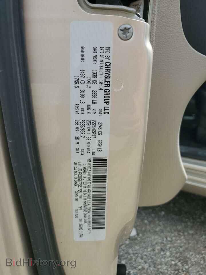2015 CHRYSLER MINIVAN - VIN: 2C4RC1BG6FR551725 - Фото 13