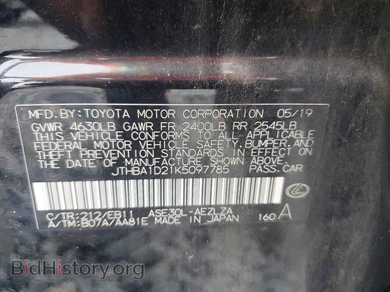 2019 LEXUS IS - VIN: JTHBA1D21K5097785 - Фото 12