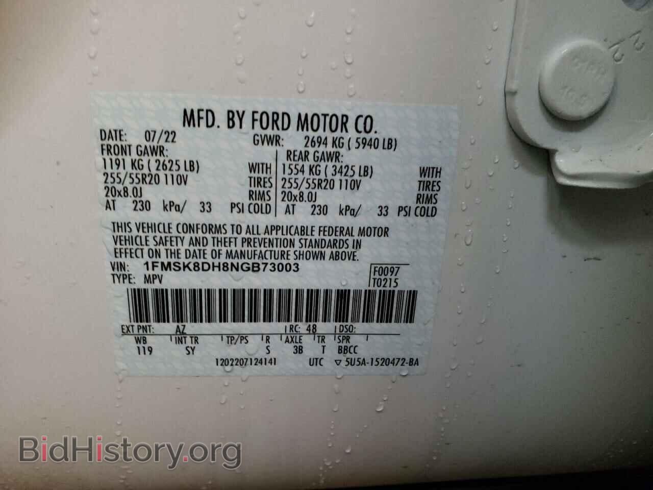 2022 FORD EXPLORER - VIN: 1FMSK8DH8NGB73003 - Фото 10