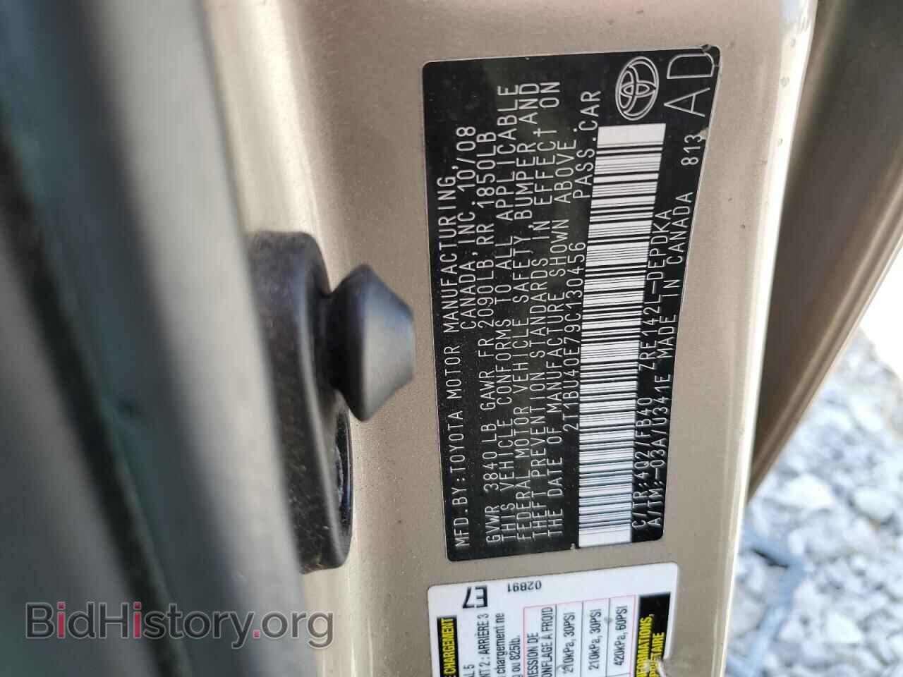 2009 TOYOTA COROLLA - VIN: 2T1BU40E79C130456 - Фото 12