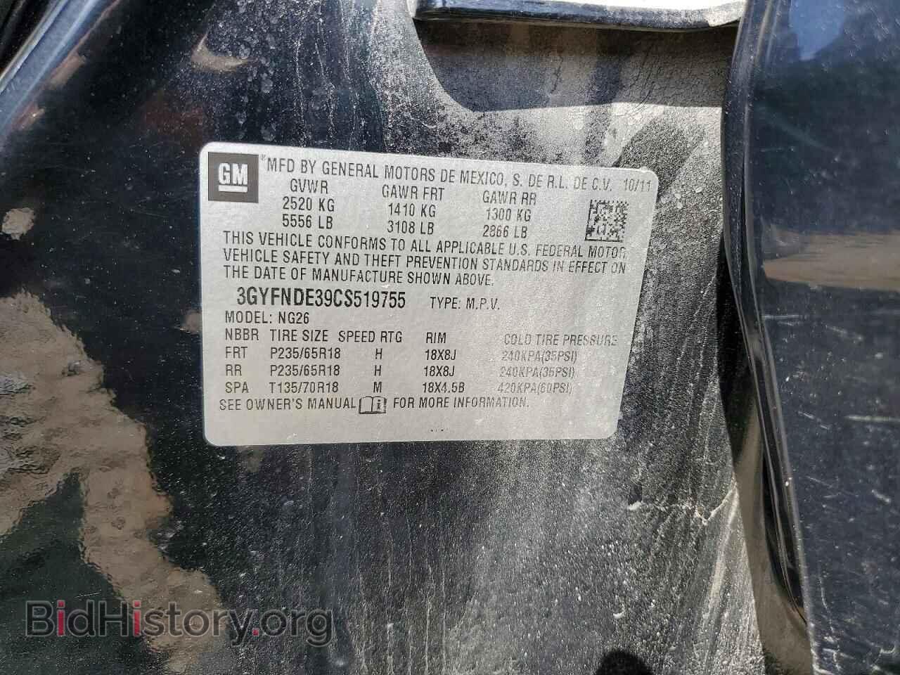 2012 CADILLAC SRX - VIN: 3GYFNDE39CS519755 - Photo 13