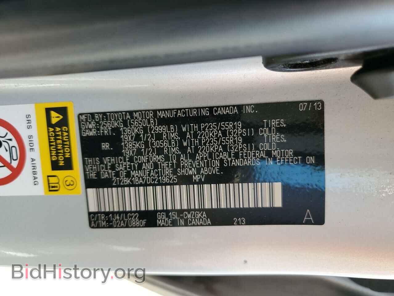 2013 LEXUS RX350 - VIN: 2T2BK1BA7DC219625 - Фото 13