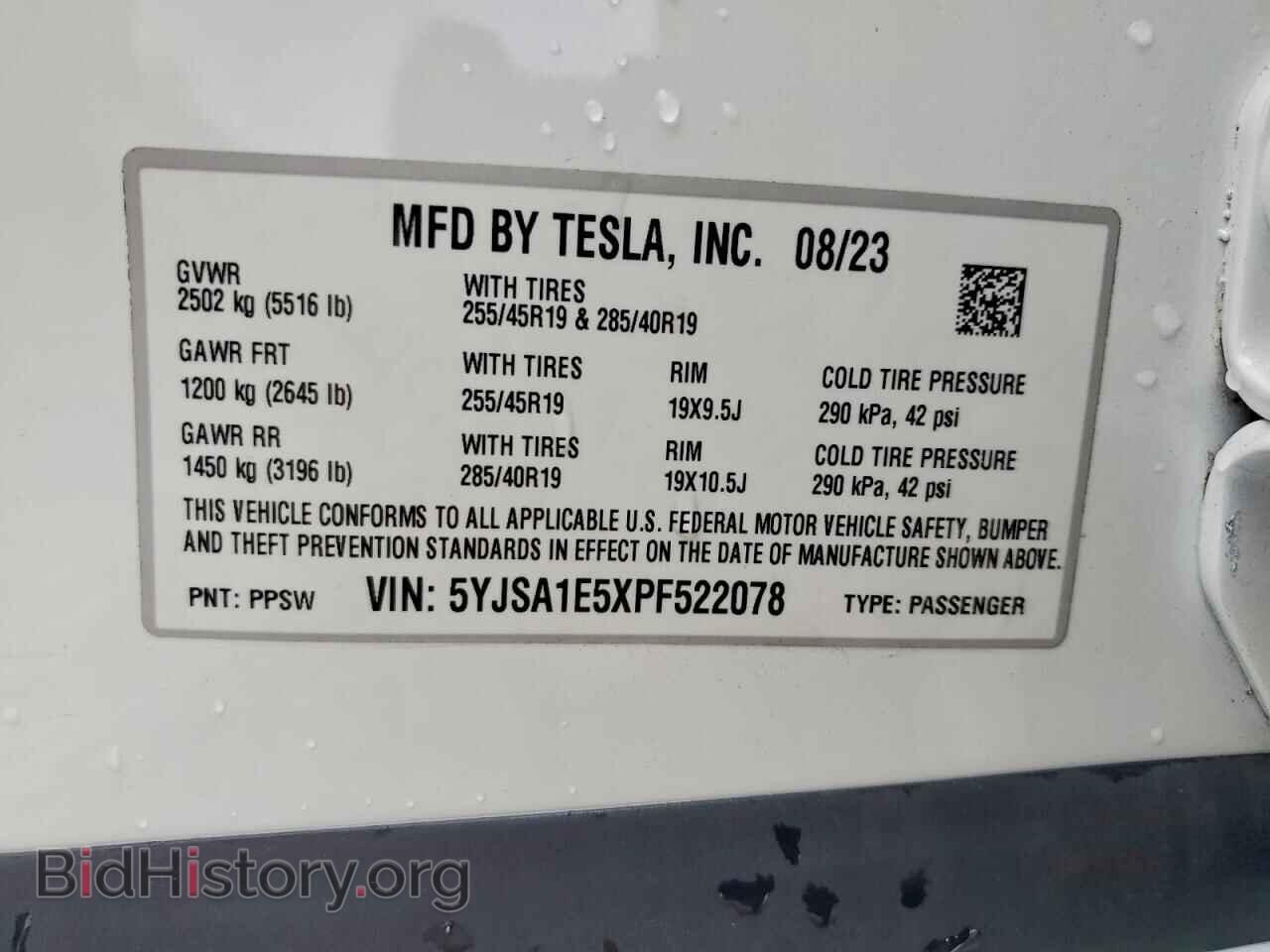 2023 TESLA MODEL S - VIN: 5YJSA1E5XPF522078 - Photo 13