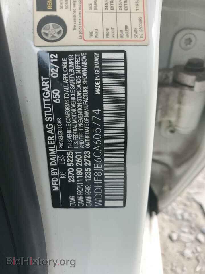 2012 MERCEDES-BENZ E-CLASS - VIN: WDDHF8JB6CA605774 - Фото 12