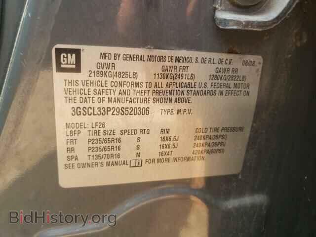 2009 SATURN VUE - VIN: 3GSCL33P29S520306 - Фото 13