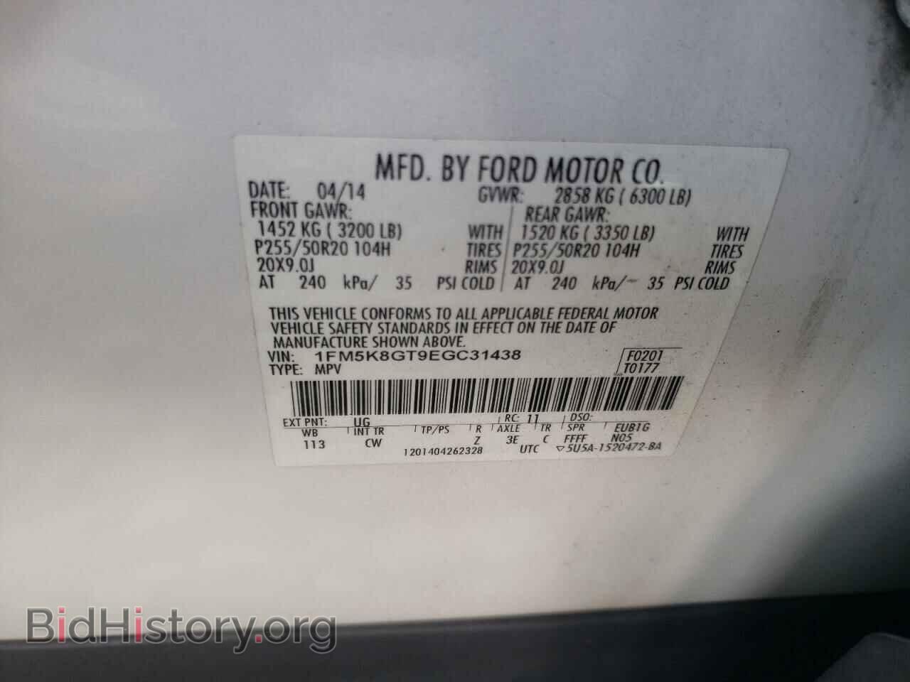 2014 FORD EXPLORER - VIN: 1FM5K8GT9EGC31438 - Фото 13