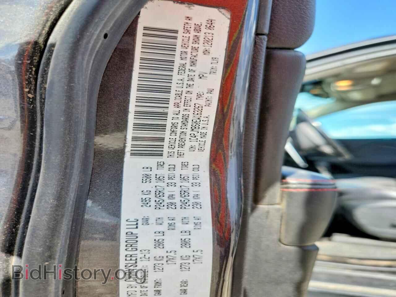 2014 JEEP CHEROKEE - VIN: 1C4PJMBS0EW163267 - Фото 12