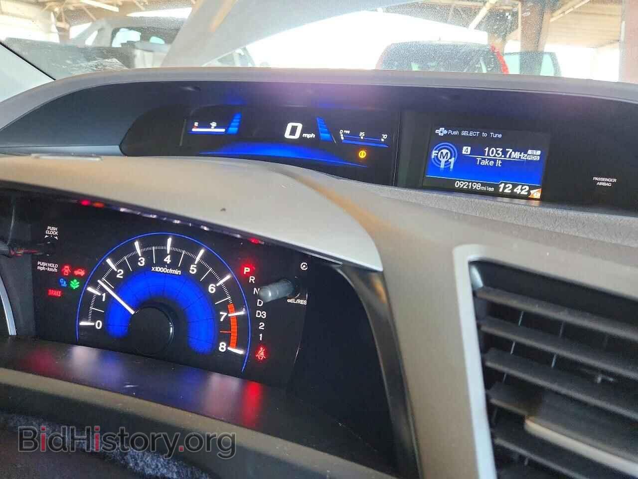 2012 HONDA CIVIC - VIN: 2HGFB2F5XCH612758 - Photo 9