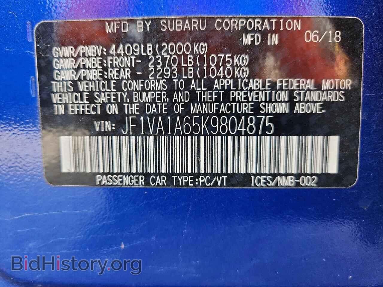 2019 SUBARU WRX - VIN: JF1VA1A65K9804875 - Photo 13