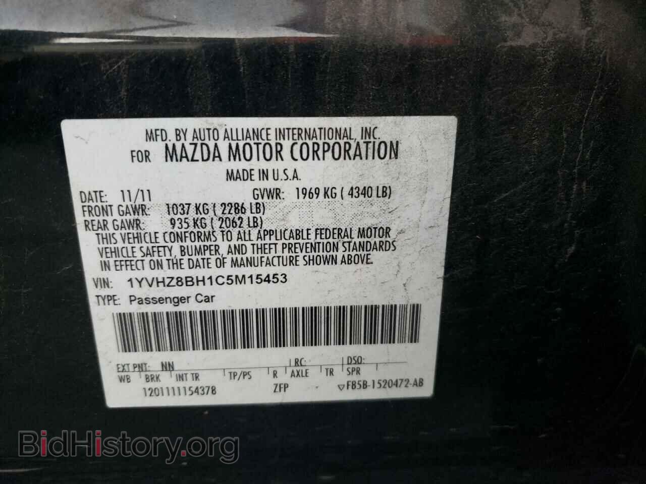 2012 MAZDA 6 - VIN: 1YVHZ8BH1C5M15453 - Фото 12