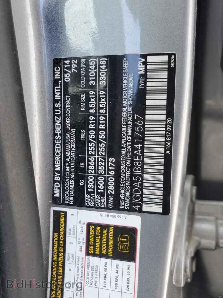 2014 MERCEDES-BENZ M-CLASS - VIN: 4JGDA5JB8EA417567 - Фото 14