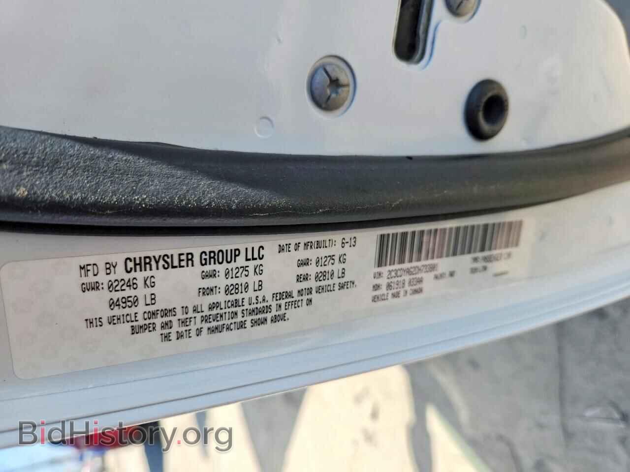 2013 DODGE CHALLENGER - VIN: 2C3CDYAG2DH733801 - Photo 13