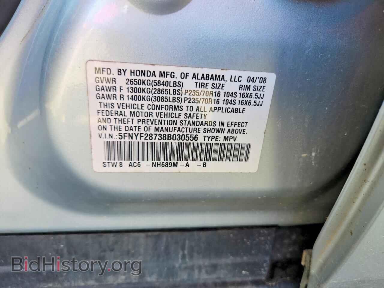 2008 HONDA PILOT - VIN: 5FNYF28738B030556 - Фото 13