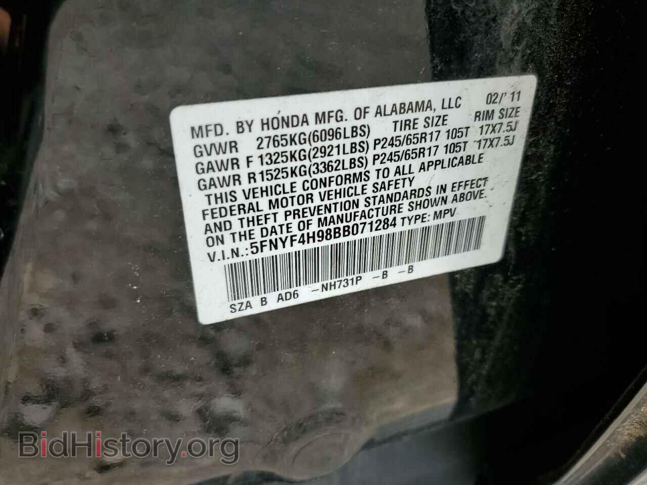 2011 HONDA PILOT - VIN: 5FNYF4H98BB071284 - Фото 13