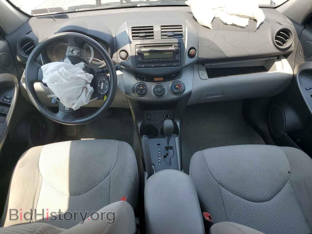 2012 TOYOTA RAV4 - VIN: 2T3BF4DV2CW262980 - Фото 8