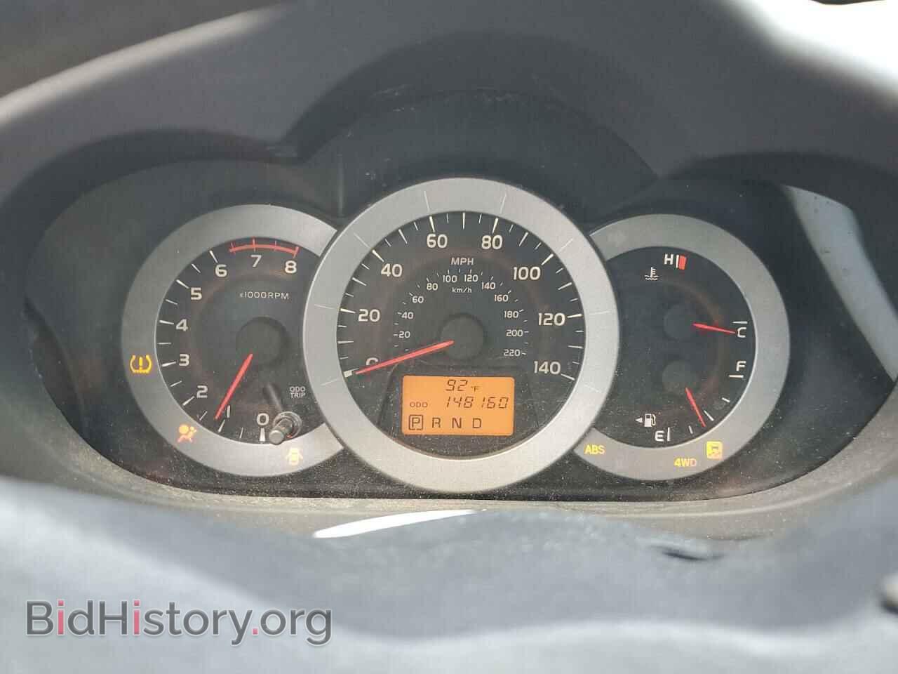 2012 TOYOTA RAV4 - VIN: 2T3BF4DV2CW262980 - Фото 9