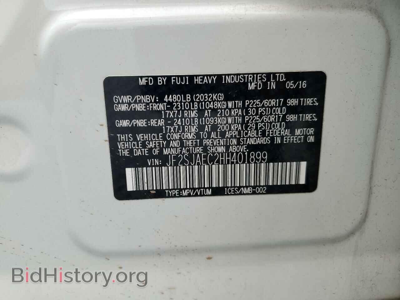 2017 SUBARU FORESTER - VIN: JF2SJAEC2HH401899 - Фото 13