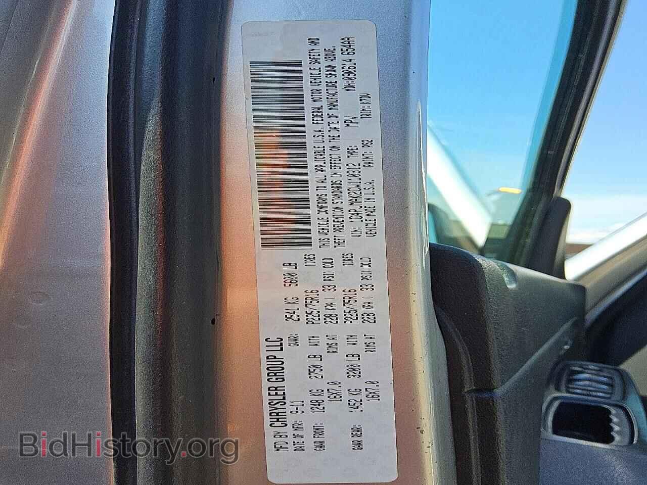 2012 JEEP LIBERTY - VIN: 1C4PJMAK2CW110312 - Фото 12