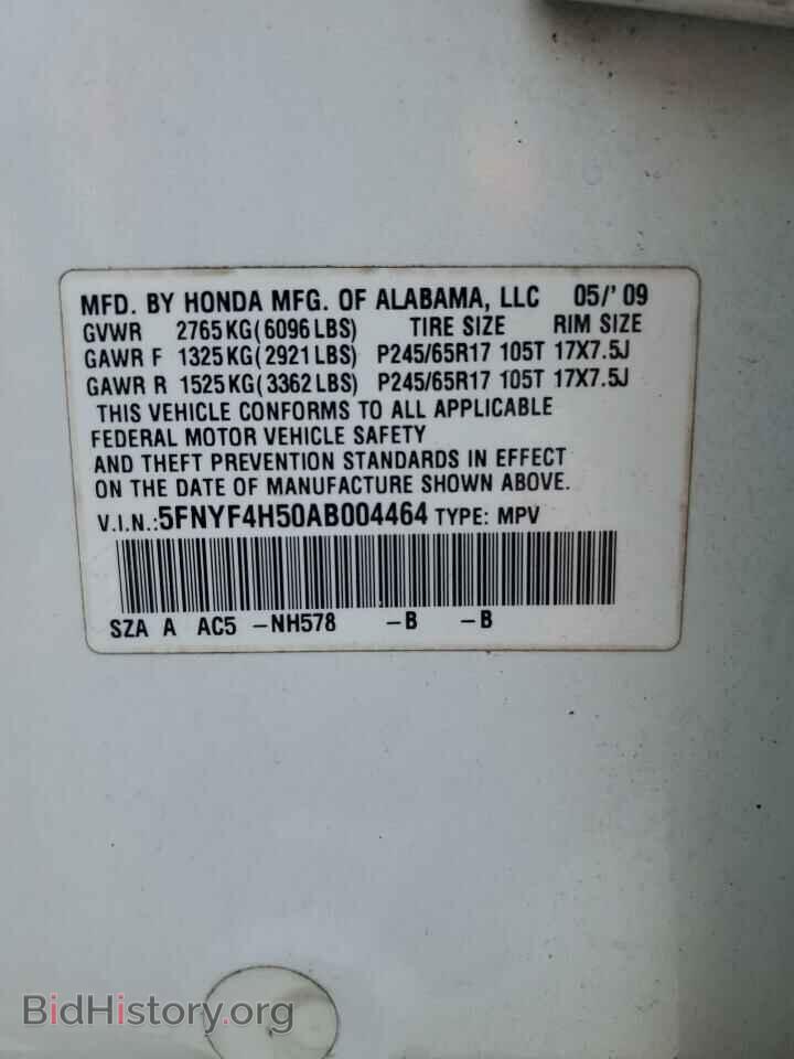 2010 HONDA PILOT - VIN: 5FNYF4H50AB004464 - Фото 13