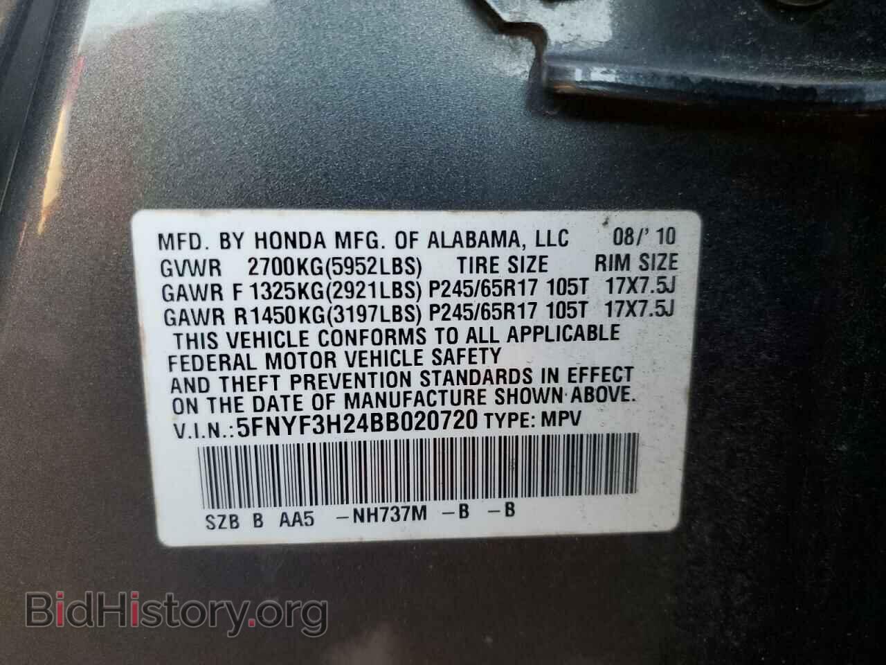 2011 HONDA PILOT - VIN: 5FNYF3H24BB020720 - Фото 10