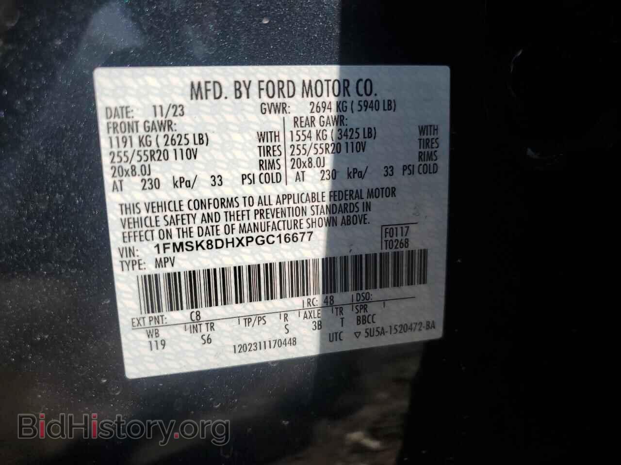 2023 FORD EXPLORER - VIN: 1FMSK8DHXPGC16677 - Photo 14