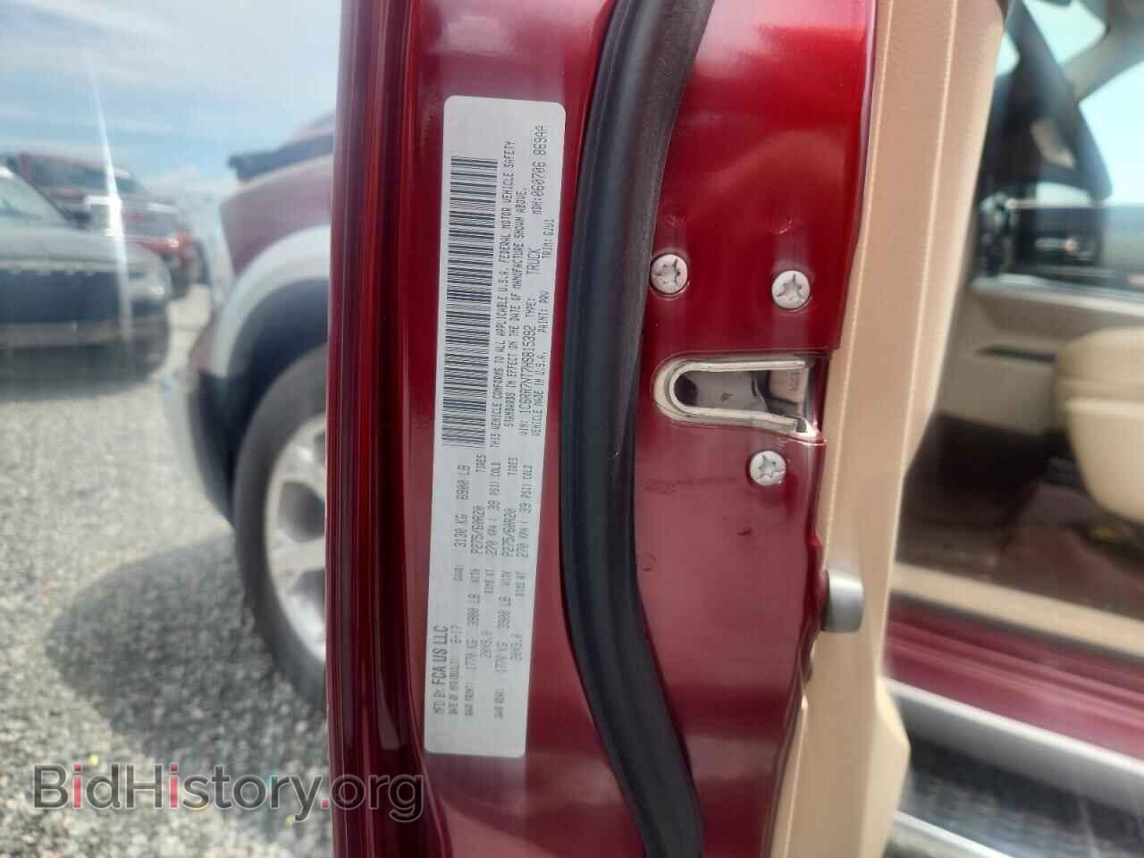2017 RAM 1500 - VIN: 1C6RR7NT7HS815392 - Photo 12