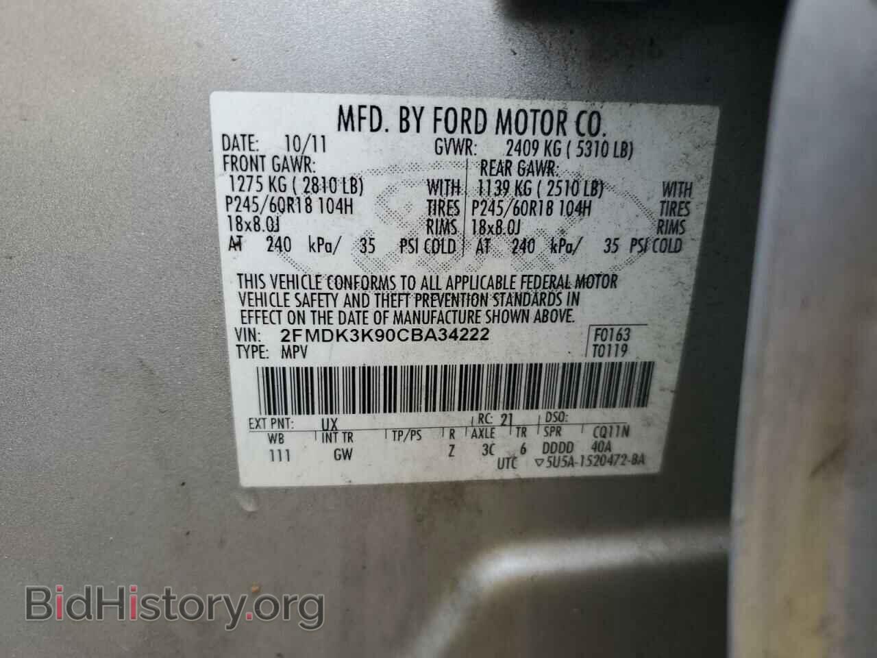2012 FORD EDGE - VIN: 2FMDK3K90CBA34222 - Фото 13