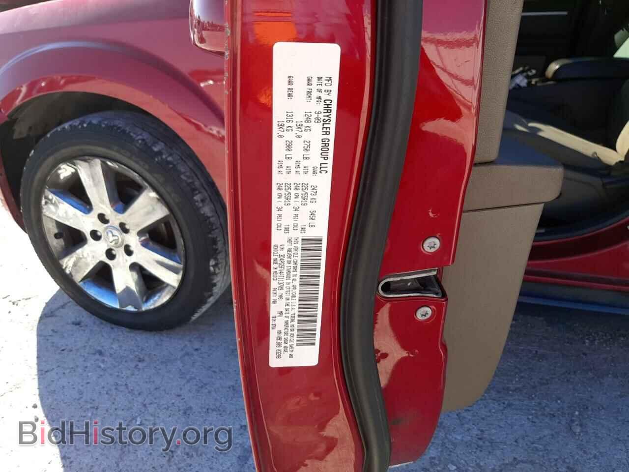 2010 DODGE JOURNEY - VIN: 3D4PG5FV4AT113709 - Фото 10