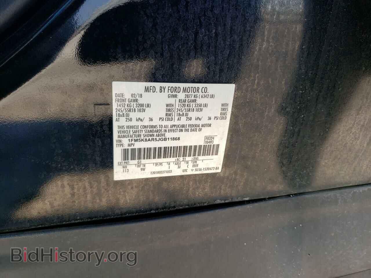2018 FORD EXPLORER - VIN: 1FM5K8AR5JGB11868 - Photo 13