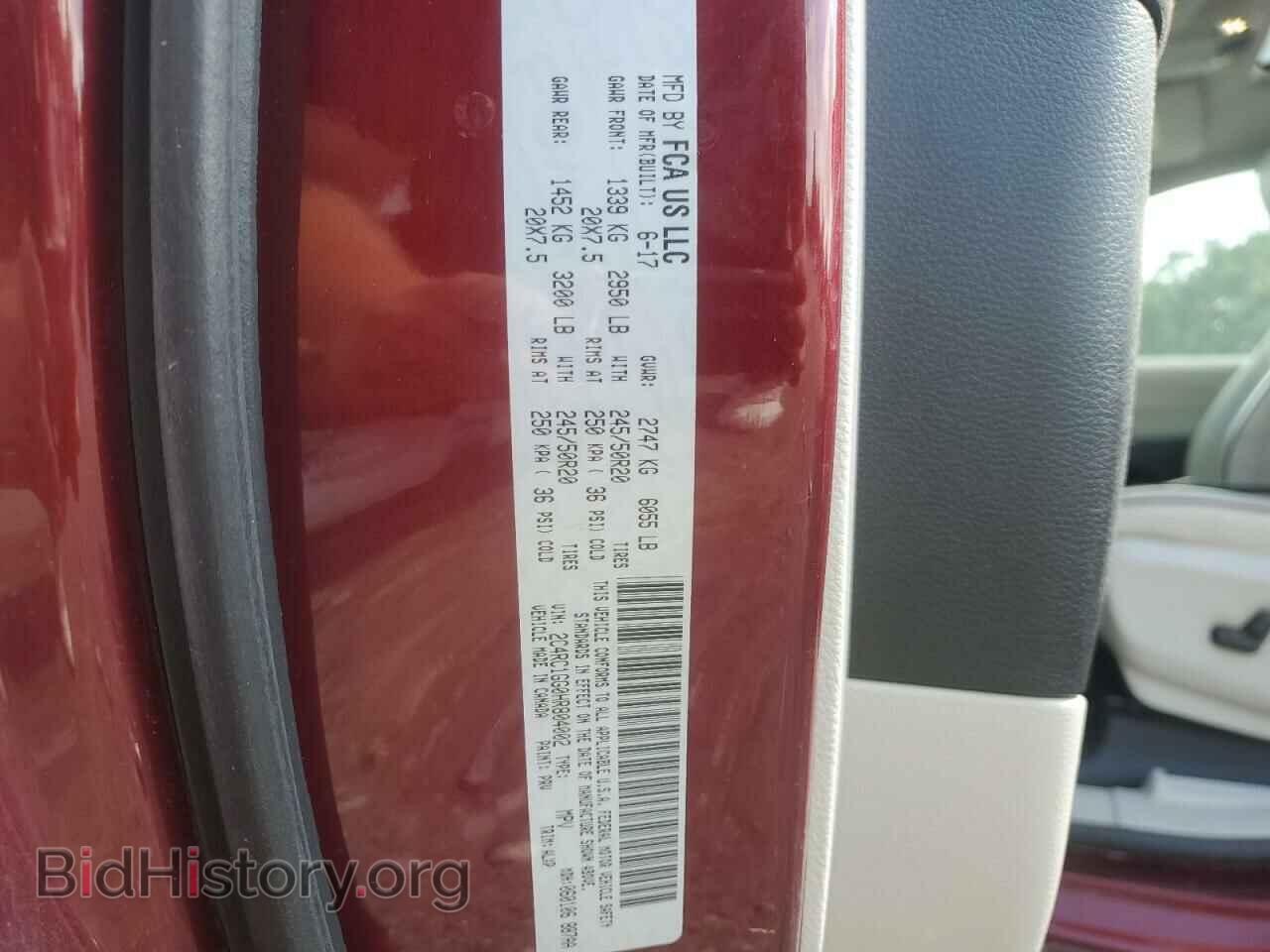 2017 CHRYSLER PACIFICA - VIN: 2C4RC1GG0HR804002 - Фото 14