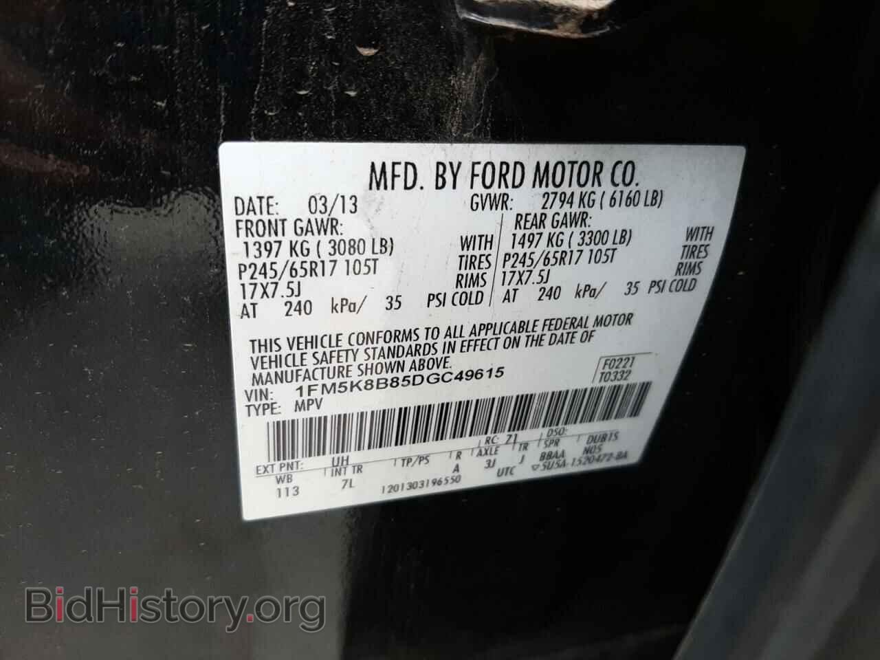 2013 FORD EXPLORER - VIN: 1FM5K8B85DGC49615 - Photo 10