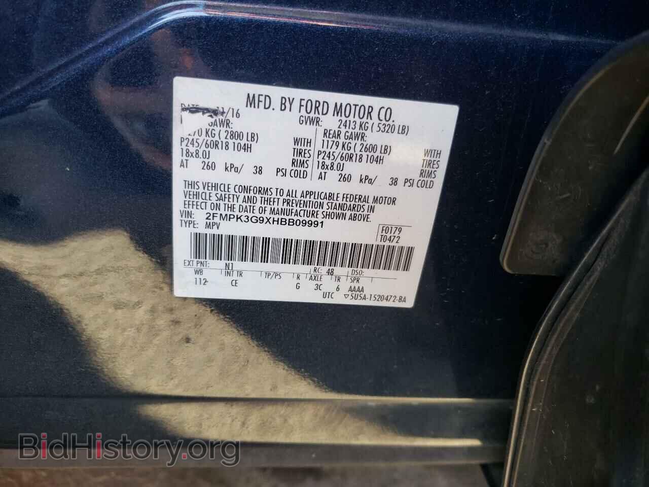 2017 FORD EDGE - VIN: 2FMPK3G9XHBB09991 - Фото 10