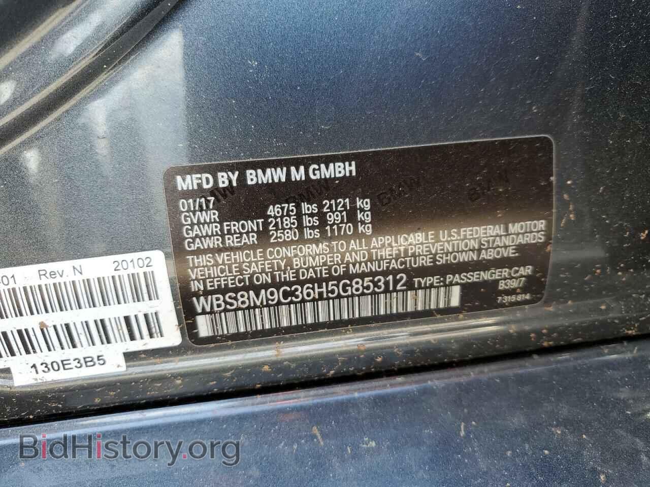 2017 BMW M3 - VIN: WBS8M9C36H5G85312 - Фото 10