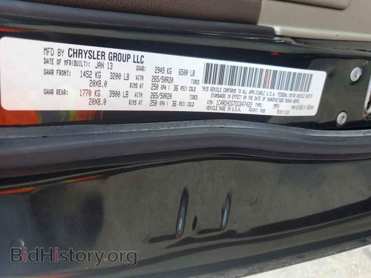 2013 DODGE DURANGO - VIN: 1C4RDHDG7DC647422 - Photo 13