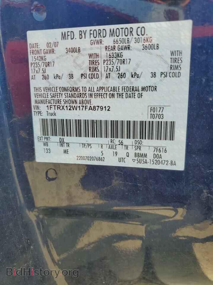 2007 FORD All Models - VIN: 1FTRX12W17FA87912 - Фото 12