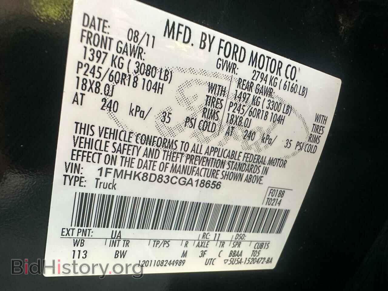 2012 FORD EXPLORER - VIN: 1FMHK8D83CGA18656 - Фото 10