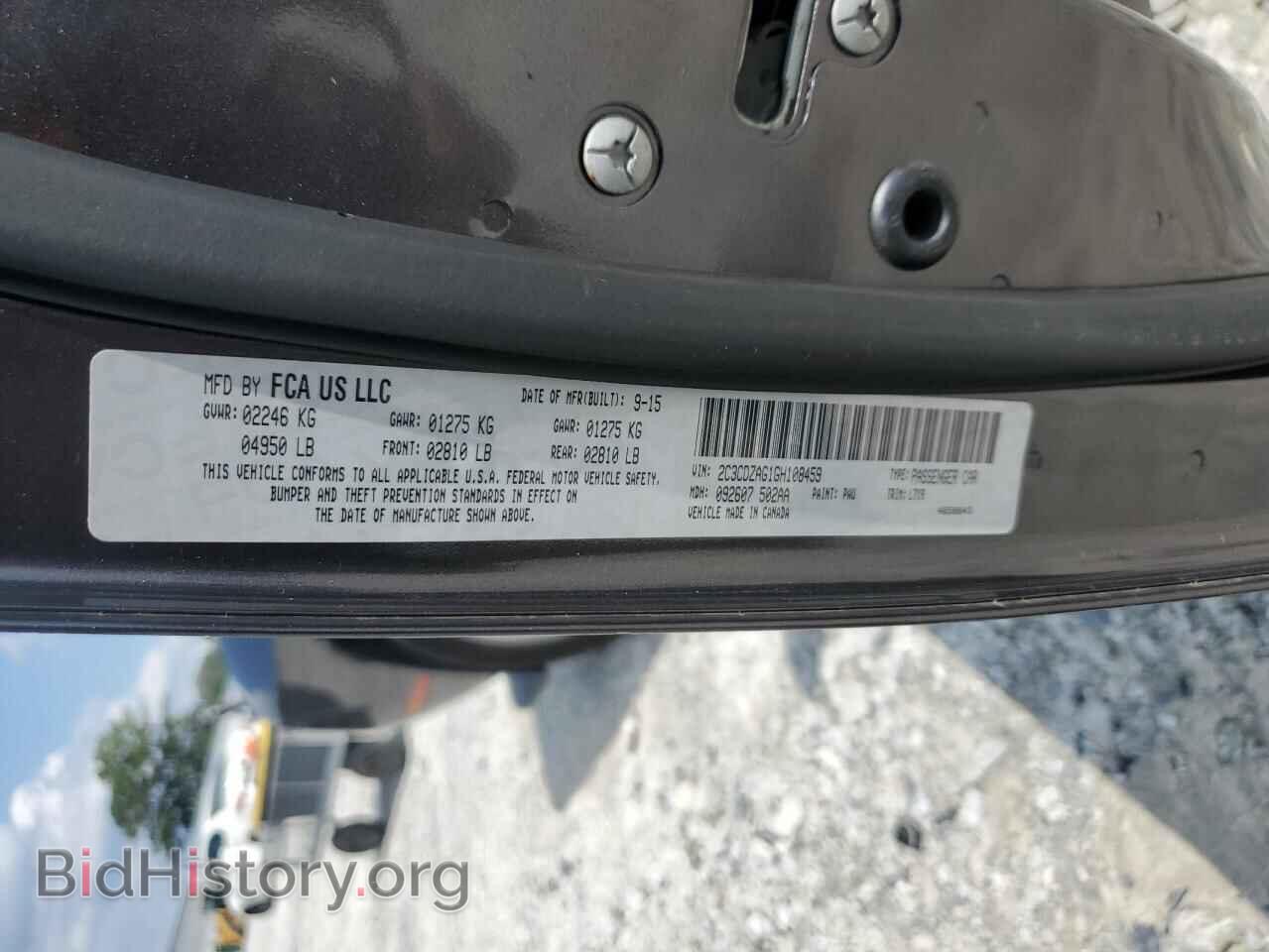 2016 DODGE CHALLENGER - VIN: 2C3CDZAG1GH108459 - Фото 12