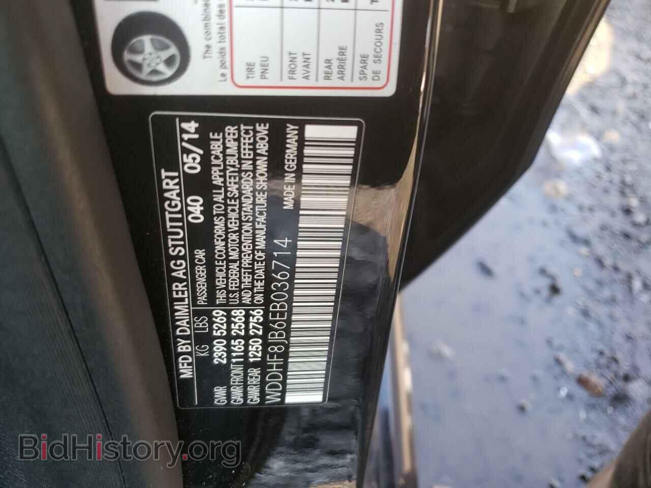 2014 MERCEDES-BENZ E-CLASS - VIN: WDDHF8JB6EB036714 - Фото 10