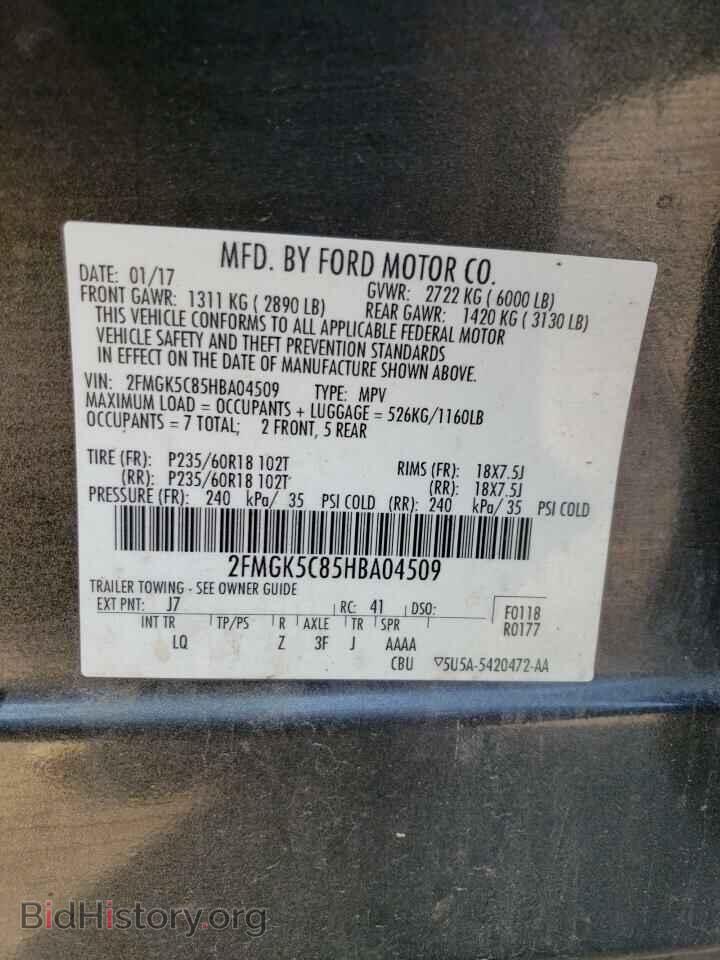 2017 FORD FLEX - VIN: 2FMGK5C85HBA04509 - Photo 13