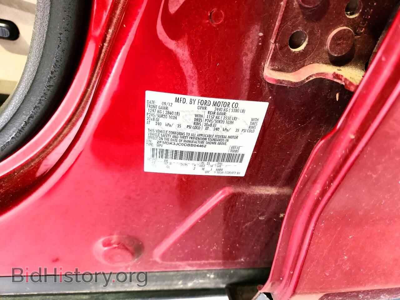 2013 FORD EDGE - VIN: 2FMDK3JC0DBB04462 - Фото 14