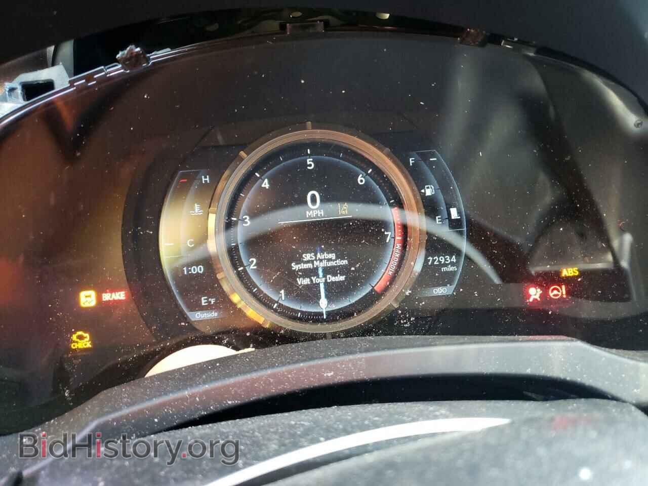 2017 LEXUS IS - VIN: JTHBA1D22H5049348 - Фото 8