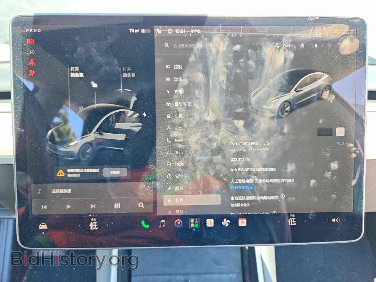 2019 TESLA MODEL 3 - VIN: 5YJ3E1EA2KF331365 - Фото 9