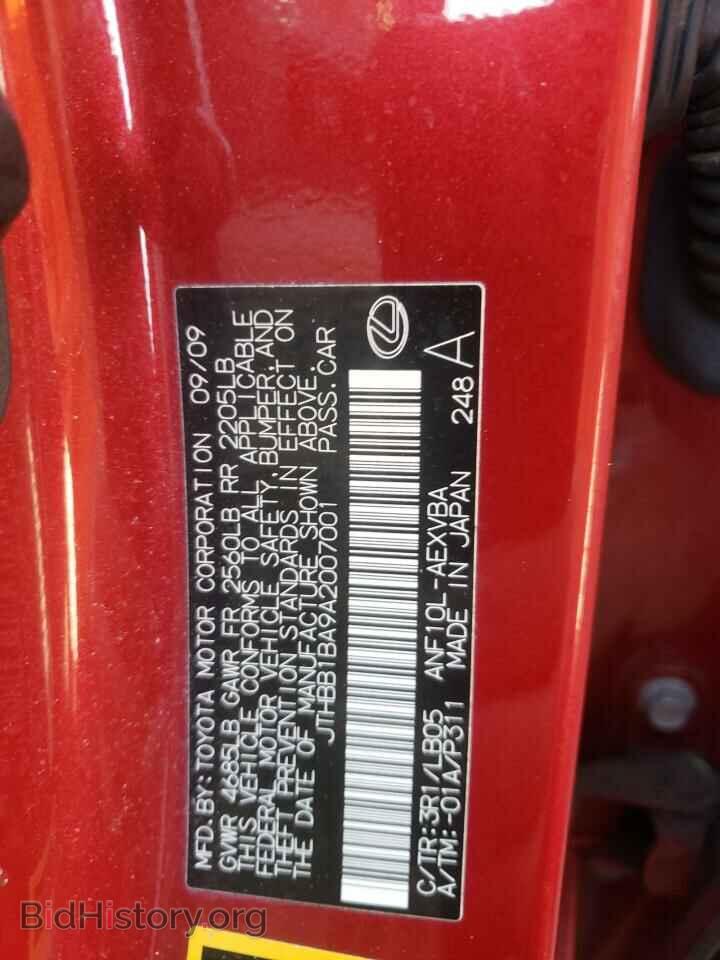 2010 LEXUS HS - VIN: JTHBB1BA9A2007001 - Фото 10