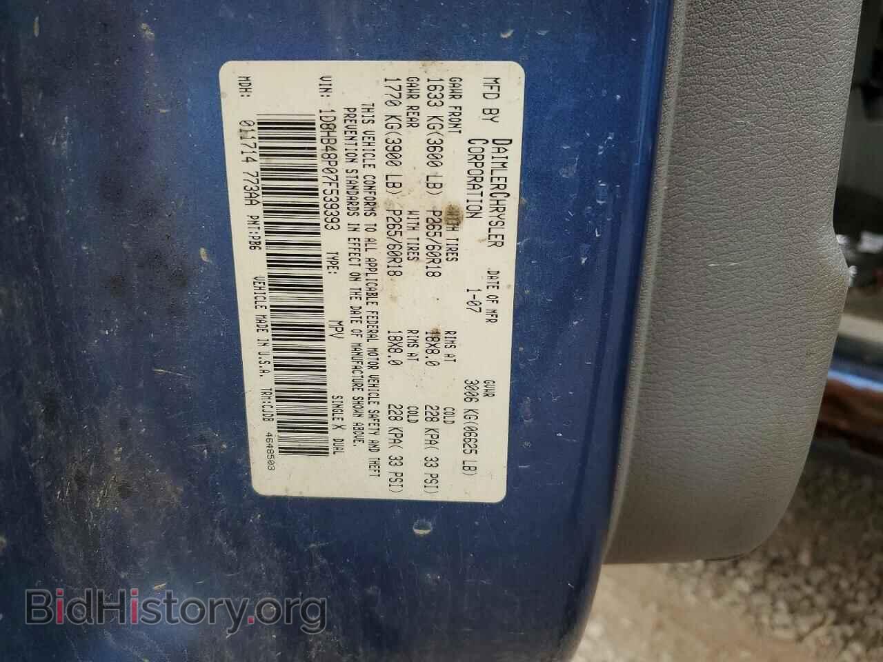 2007 DODGE DURANGO - VIN: 1D8HB48P07F539393 - Photo 13