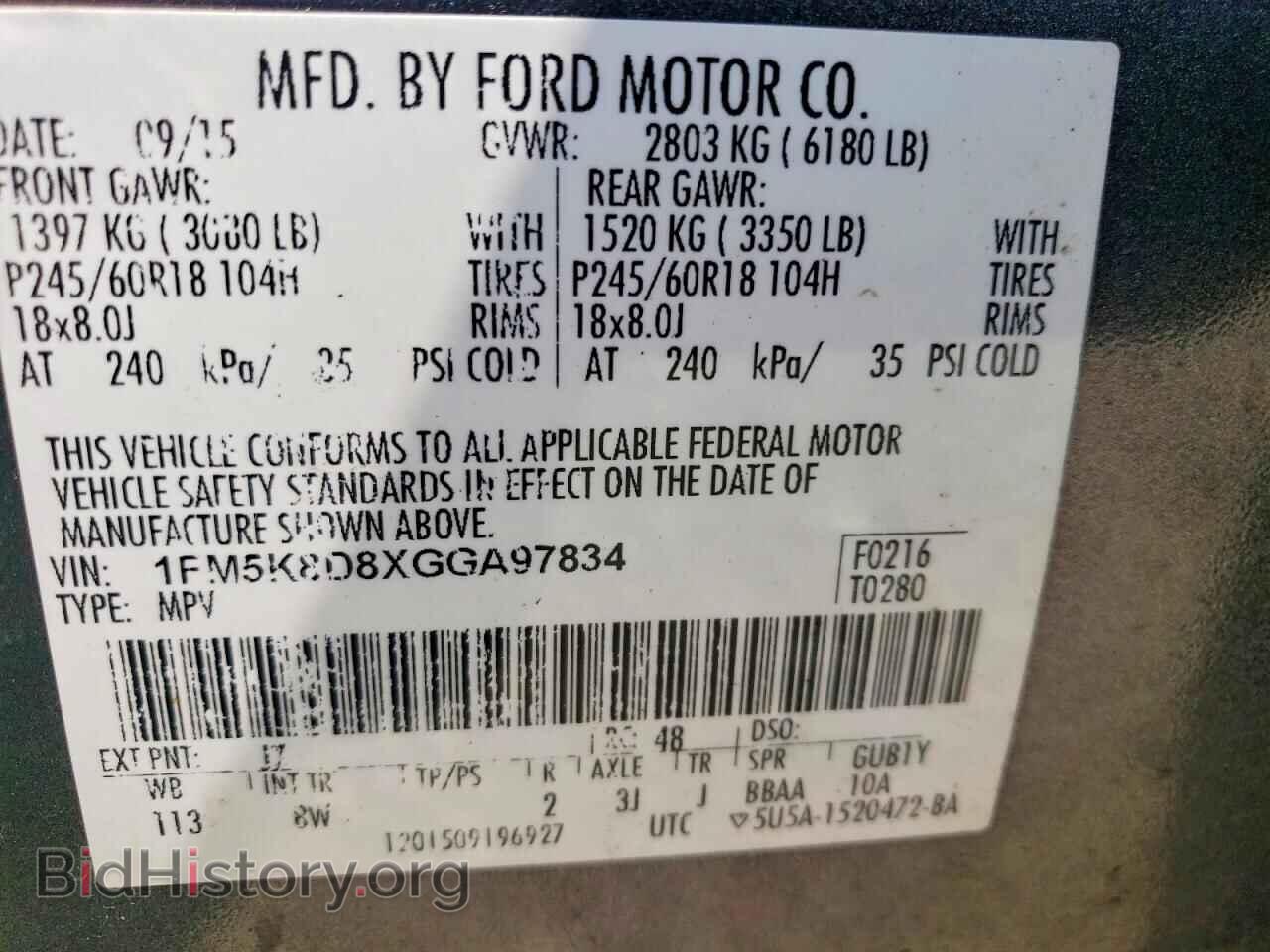 2016 FORD EXPLORER - VIN: 1FM5K8D8XGGA97834 - Photo 12