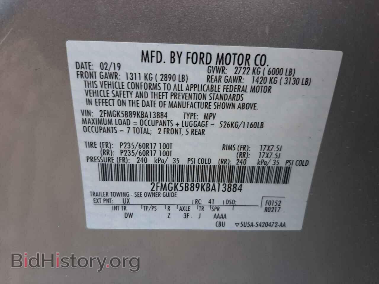 2019 FORD FLEX - VIN: 2FMGK5B89KBA13884 - Фото 10