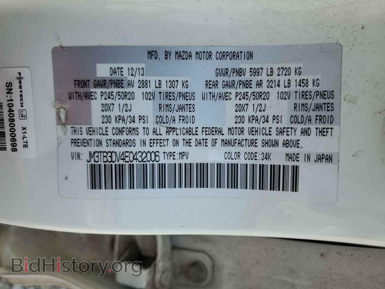 2014 MAZDA CX-9 - VIN: JM3TB3DV4E0432006 - Photo 13